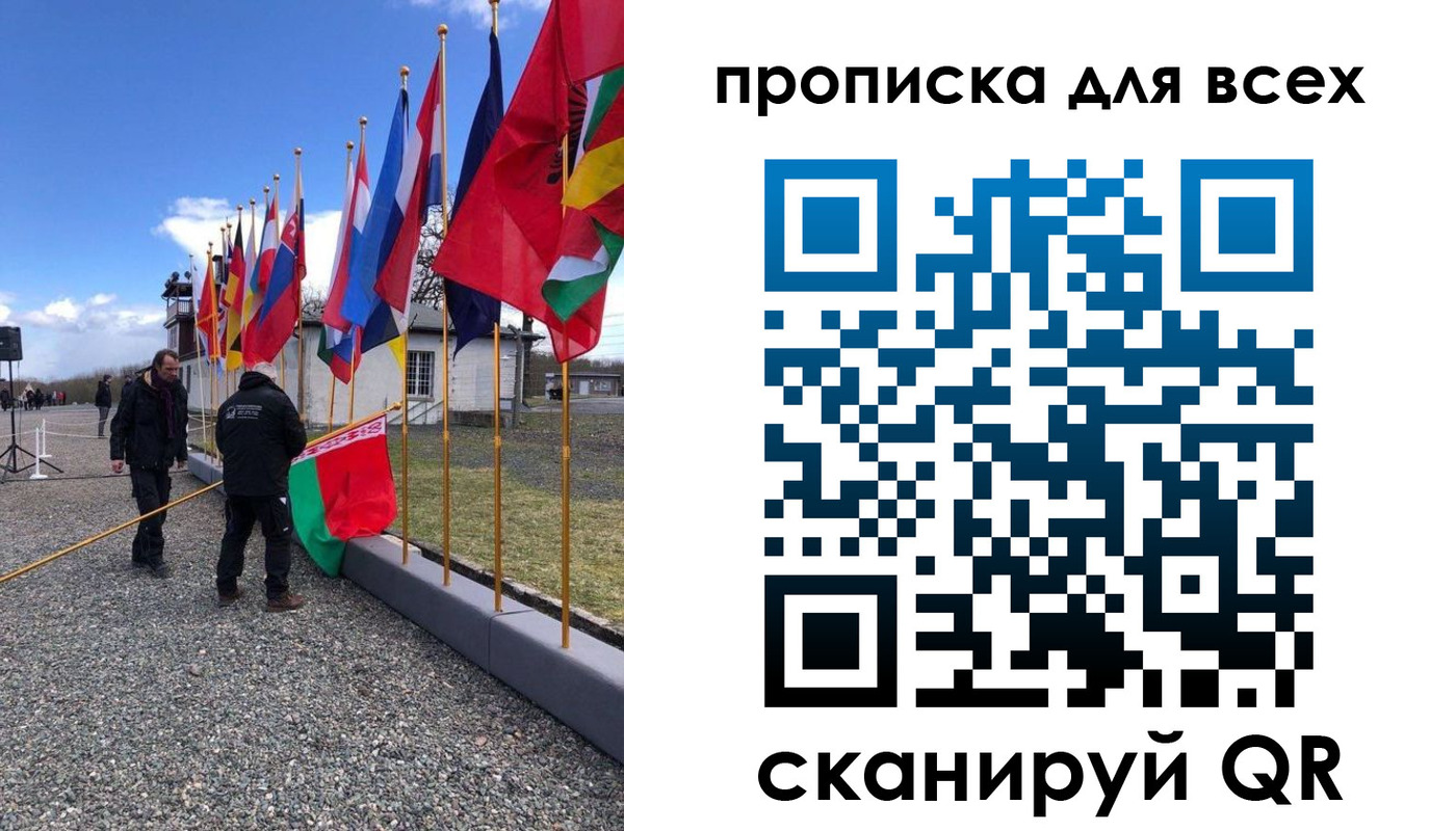 прописка регистрация в Невеле
