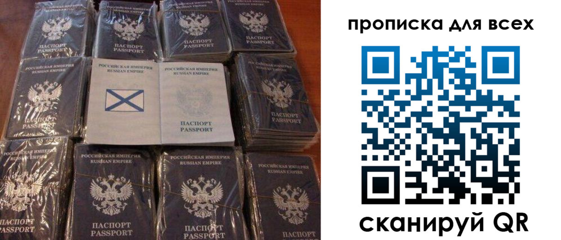 временная регистрация купить в Невеле
